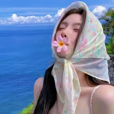 无限生机